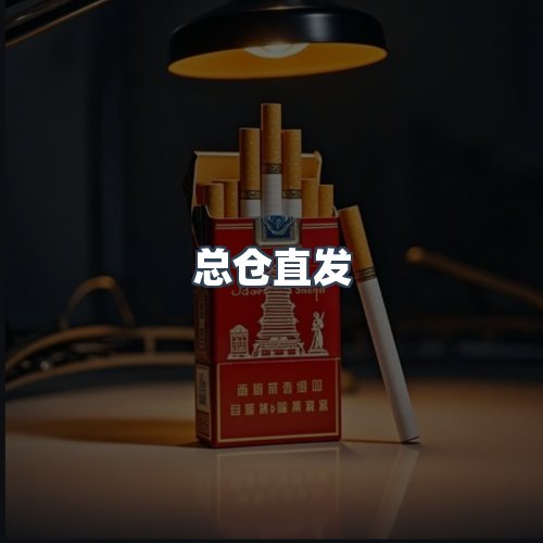 服务优势